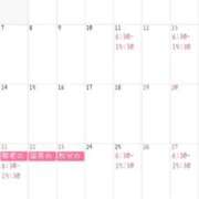りえ 9月の予定🗓️✨ 東京妻