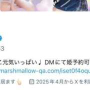 のるん 💘おねがい💘 舐めたくてグループ～君とサプライズ学園～越谷校