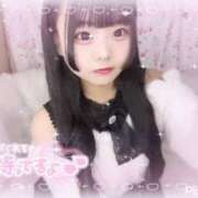 ヒメ日記 2025/01/30 18:31 投稿 らぶ LEVEL1