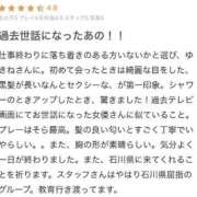 ヒメ日記 2024/06/08 01:48 投稿 ゆきね奥様【VIP】 金沢の20代30代40代50代が集う人妻倶楽部