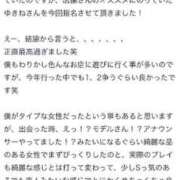 ヒメ日記 2024/07/04 17:18 投稿 ゆきね奥様【VIP】 金沢の20代30代40代50代が集う人妻倶楽部