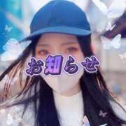 ヒメ日記 2025/01/22 21:44 投稿 はつね チューリップ福井本館