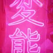 かすみ 完売✨️Thank You✨️御礼 One More 奥様　西船橋店