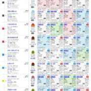 ヒメ日記 2024/12/21 20:26 投稿 水野こはく 華女 第二章