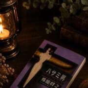加勢(かせ) 思い込みは禁物 八王子人妻城