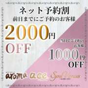 ヒメ日記 2024/07/24 14:48 投稿 すみれ（すみれ）姉妹店在籍 aroma ace.