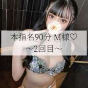 ヒメ日記 2025/09/25 20:08 投稿 みらん とある風俗店♡やりすぎさーくる新宿大久保店♡で色んな無料オプションしてみました