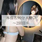 ヒメ日記 2025/09/27 03:35 投稿 みらん とある風俗店♡やりすぎさーくる新宿大久保店♡で色んな無料オプションしてみました