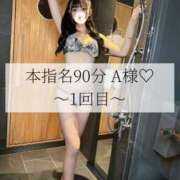 ヒメ日記 2025/09/28 14:05 投稿 みらん とある風俗店♡やりすぎさーくる新宿大久保店♡で色んな無料オプションしてみました