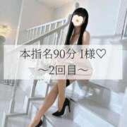 ヒメ日記 2025/10/26 21:26 投稿 みらん とある風俗店♡やりすぎさーくる新宿大久保店♡で色んな無料オプションしてみました