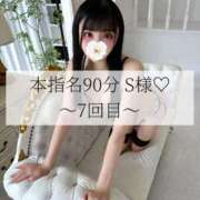 ヒメ日記 2025/10/26 21:35 投稿 みらん とある風俗店♡やりすぎさーくる新宿大久保店♡で色んな無料オプションしてみました