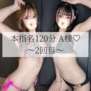 ヒメ日記 2025/11/16 17:09 投稿 みらん とある風俗店♡やりすぎさーくる新宿大久保店♡で色んな無料オプションしてみました