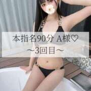 ヒメ日記 2025/11/20 19:50 投稿 みらん とある風俗店♡やりすぎさーくる新宿大久保店♡で色んな無料オプションしてみました