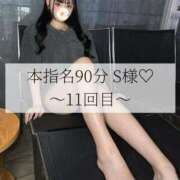 みらん 🍒プティバリ304 S様♡ とある風俗店♡やりすぎさーくる新宿大久保店♡で色んな無料オプションしてみました