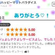 ヒメ日記 2024/06/20 08:00 投稿 はるひ 横浜ハッピーマットパラダイス