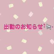 ヒメ日記 2025/01/03 17:55 投稿 うな 素人系イメージSOAP 彼女感 宇都宮本館