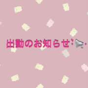 ヒメ日記 2025/02/20 12:05 投稿 うな 素人系イメージSOAP 彼女感 宇都宮本館