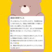 ヒメ日記 2025/06/01 14:25 投稿 うな 素人系イメージSOAP 彼女感 宇都宮本館