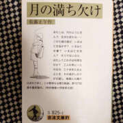 ヒメ日記 2025/07/24 07:07 投稿 ちあき バイオレンス