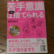 ヒメ日記 2025/10/08 19:15 投稿 ちあき バイオレンス