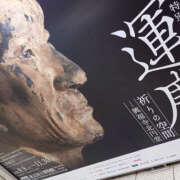 ちあき 休日だけどいます🫡 バイオレンス