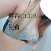 ヒメ日記 2024/09/12 11:31 投稿 佐倉 上野CLUB A(クラブ エー)