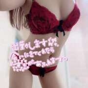 ヒメ日記 2025/06/12 20:07 投稿 るい ハイ・チュッ