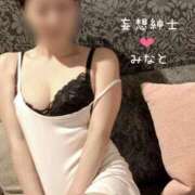 ヒメ日記 2024/12/11 20:44 投稿 湊-みなと MSC 妄想紳士倶楽部 鶯谷店