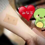 ヒメ日記 2025/01/11 11:24 投稿 湊-みなと MSC 妄想紳士倶楽部 鶯谷店