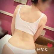 ヒメ日記 2025/12/03 13:34 投稿 湊-みなと MSC 妄想紳士倶楽部 鶯谷店