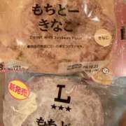 ヒメ日記 2026/10/21 21:35 投稿 音喜多　めぐ エテルナ京都