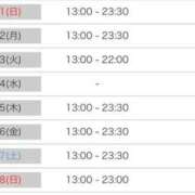 ヒメ日記 2025/05/10 20:46 投稿 かえで 無邪気なEカップ美女!! ウエスト・コム