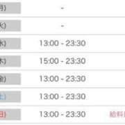 ヒメ日記 2025/05/18 16:36 投稿 かえで 無邪気なEカップ美女!! ウエスト・コム