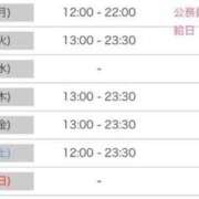 ヒメ日記 2025/06/28 13:29 投稿 かえで 無邪気なEカップ美女!! ウエスト・コム