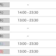 ヒメ日記 2025/07/12 21:36 投稿 かえで 無邪気なEカップ美女!! ウエスト・コム