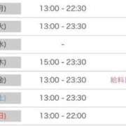 ヒメ日記 2025/07/20 14:18 投稿 かえで 無邪気なEカップ美女!! ウエスト・コム