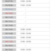 ヒメ日記 2025/08/06 19:26 投稿 かえで 無邪気なEカップ美女!! ウエスト・コム