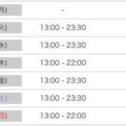 ヒメ日記 2025/08/16 15:06 投稿 かえで 無邪気なEカップ美女!! ウエスト・コム