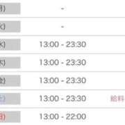 ヒメ日記 2025/10/19 20:45 投稿 かえで 無邪気なEカップ美女!! ウエスト・コム