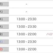 ヒメ日記 2025/10/24 19:04 投稿 かえで 無邪気なEカップ美女!! ウエスト・コム