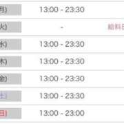 ヒメ日記 2025/11/23 13:52 投稿 かえで 無邪気なEカップ美女!! ウエスト・コム