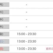 ヒメ日記 2026/01/17 15:39 投稿 かえで 無邪気なEカップ美女!! ウエスト・コム