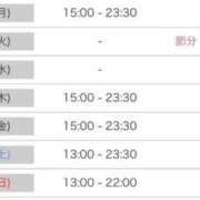 ヒメ日記 2026/01/31 19:14 投稿 かえで 無邪気なEカップ美女!! ウエスト・コム