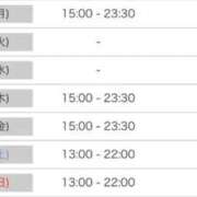 ヒメ日記 2026/04/05 18:25 投稿 かえで 無邪気なEカップ美女!! ウエスト・コム