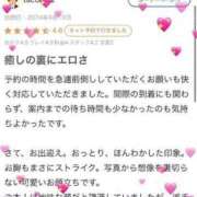 ヒメ日記 2024/09/20 14:07 投稿 はるか ぽちゃかわ専門店　ぽちゃぽちゃイケてる