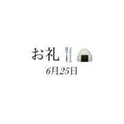 ヒメ日記 2024/06/26 21:15 投稿 のどか 奥鉄オクテツ東京店（デリヘル市場）