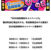 ヒメ日記 2025/02/15 18:00 投稿 玲奈-れな【FG系列】 ほんつま 町田/相模原店