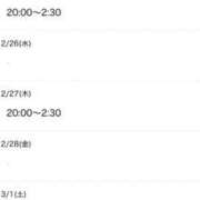 ヒメ日記 2025/02/24 19:36 投稿 玲奈-れな【FG系列】 ほんつま 町田/相模原店