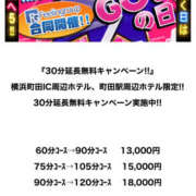ヒメ日記 2025/02/25 19:29 投稿 玲奈-れな【FG系列】 ほんつま 町田/相模原店