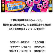 ヒメ日記 2025/03/15 19:44 投稿 玲奈-れな【FG系列】 ほんつま 町田/相模原店